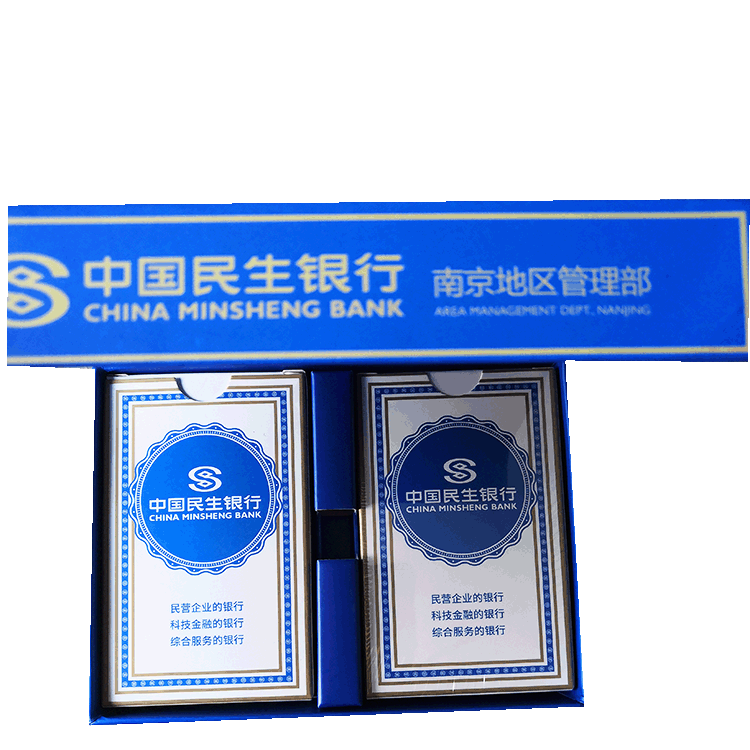 掼蛋撲克廠(chǎng)家(jiā)定制(zhì) 掼蛋撲克廠(chǎng)家(jiā)定制(zhì)