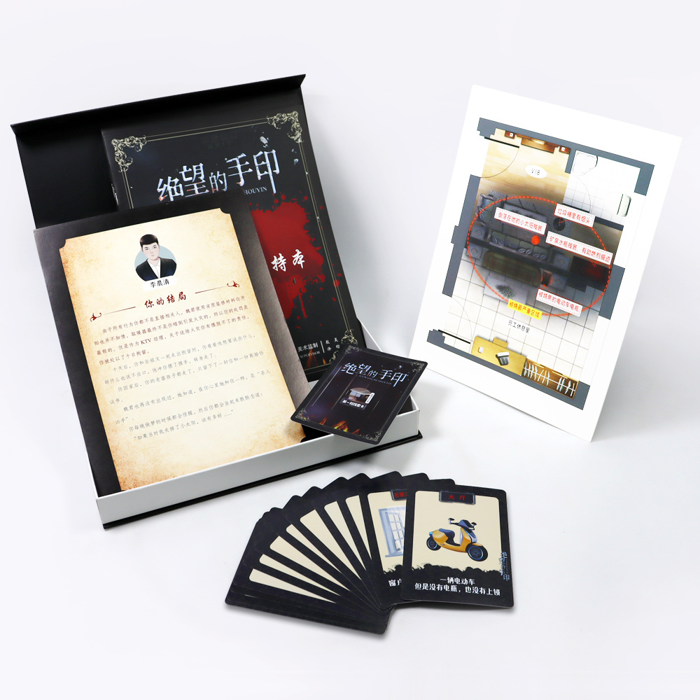 劇(jù)本殺桌遊互動卡牌定制(zhì) 劇(jù)本殺桌遊互動卡牌定制(zhì)