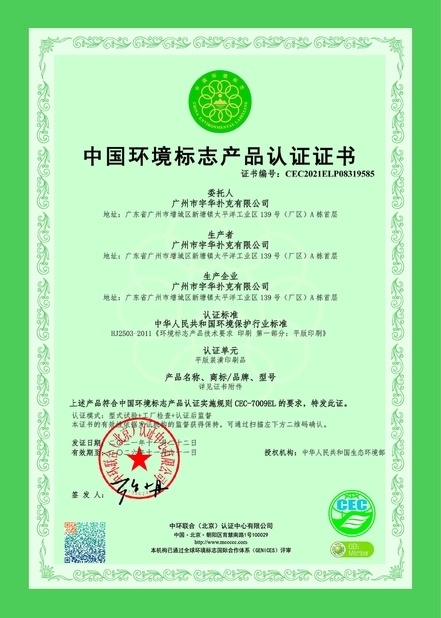 圖片名稱