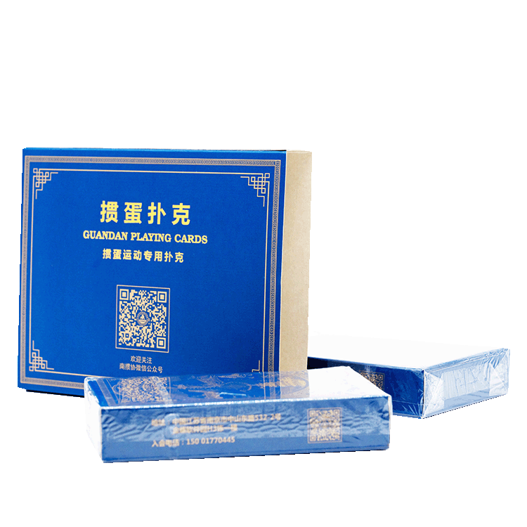 掼蛋撲克牌遊戲規則